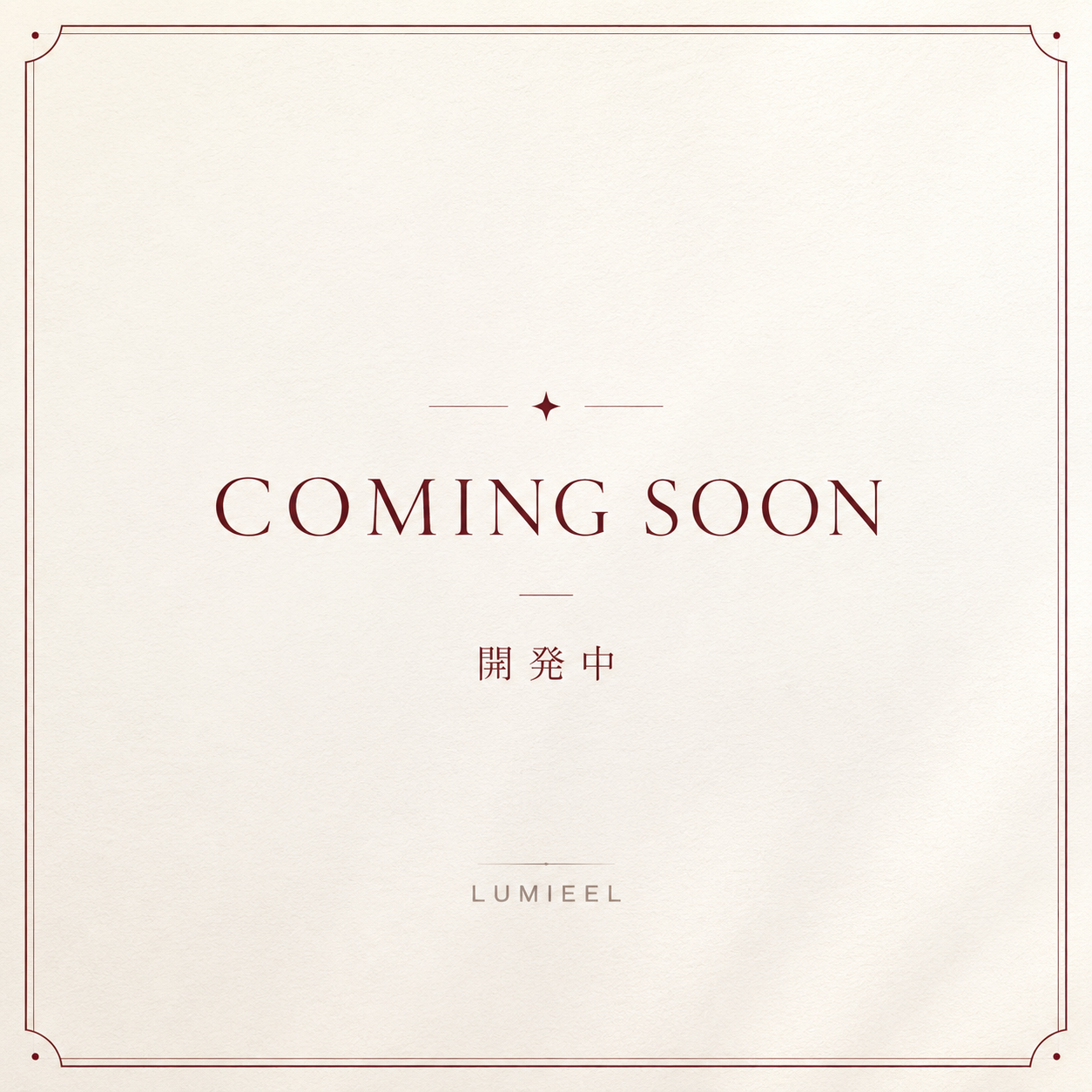 Coming Soon